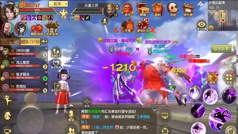 新天龍八部 online game 少室山 刷大轮明王鸠摩智!!!