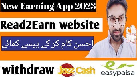 Earn Read 2 Earn Article