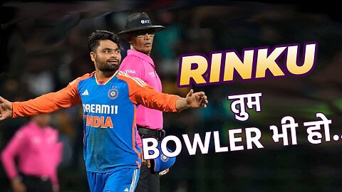 RINKU तुम BOWLER भी हो.....