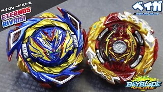 SAVIOR VALKYRIE .Sh-7 vs WORLD SPRIGGAN .U' 2B - Beyblade Burst ベイブレードバースト