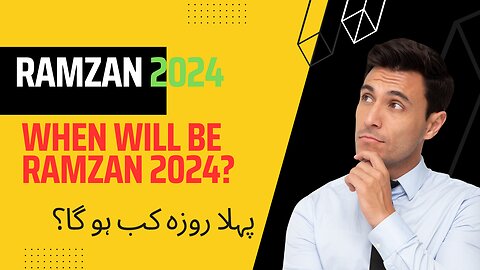 When will be Ramzan 2024 | First Day of Ramzan 2024 | 2024 Ramzan Calendar