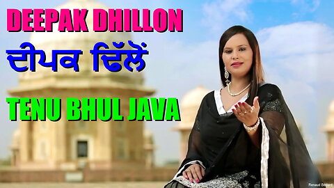 DEEPAK DHILLON ਦੀਪਕ ਢਿੱਲੋਂ TENU BHUL JAVA