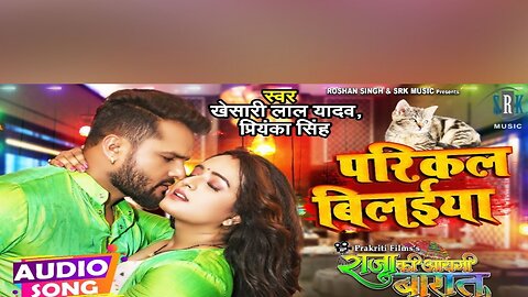 Bhojpuri #song video mast video latesh