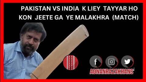 Pakistan VS India K Liey Tayar Ho| Pakistan|India|Kon Jeetay Ga| Match |World Cup ‎