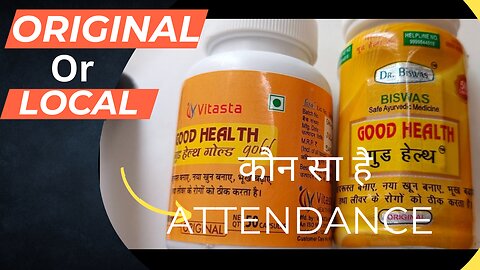 Good Health Honest Review || ,नकली से सौधान ।Dr Biswas Good Health