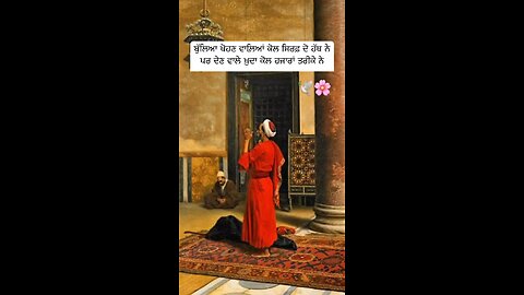 waheguru ji