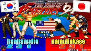 The King of Fighters '94 (hanbangdie Vs. namuhakase) [South Korea Vs. Japan]