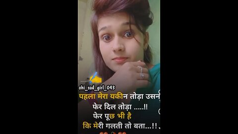 Rajasthani song / Instagram viral reel/insta reel