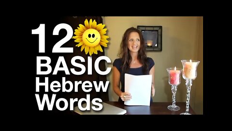 Teach Me Some Hebrew (Introduction Video in the Hebrew Vocab Block)