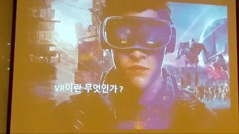 게이트 거래소, 블록체인, 증강현실, 저스틴 강, 암호화폐거래소, VR, AR, Cyberspace, Artificial Reality, Virtual Reality