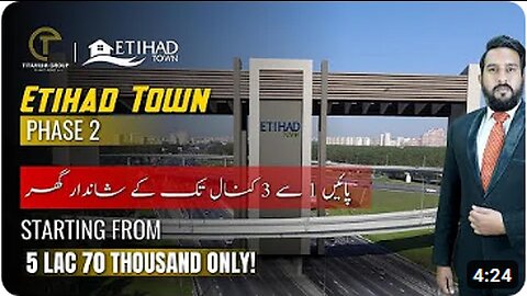 Etihad Town Phase 2 | Latest Update |Titanium Group