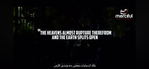 88. And They Say “The Most Merciful Has Taken [For Himself] A Son