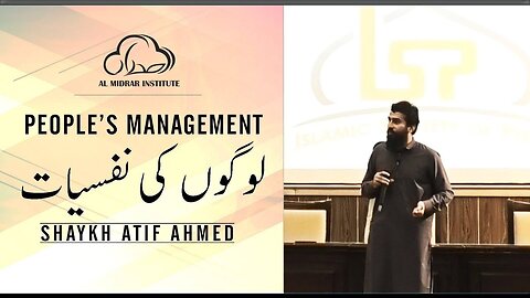 Decoding Human Psychologies | Corporate Motivation by Shaykh Atif Ahmed