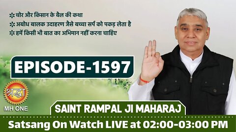 Shraddha TV 22-09-2021 || Episode: 1597 || Sant Rampal Ji Maharaj Satsang