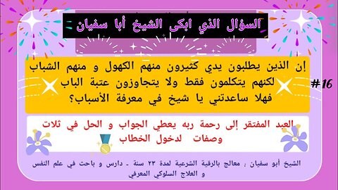 كيف تجتاز عقبات الزواج: اكتشف الأسباب واحصل على مفتاح الزواج الممكن ؟