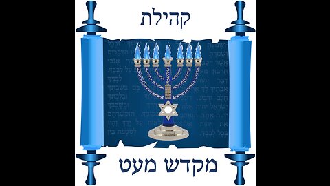 Shabbat Lekh L'kha