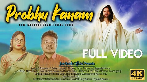 Probhu kanam | New Santali Devotional Song | Simon Murmu | Sharmila Murmu | Susana Kisku | 2023