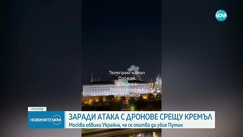 Русия Задържахме българин за опит за убийство на губернатора на Крим