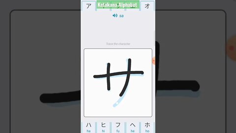 Japanese Katakana Alphabet Writing ✍️ Practice "サ"