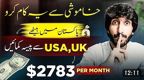 Silently earn $100 daily, online earning in Pakistan making a news channel like BBC CNN