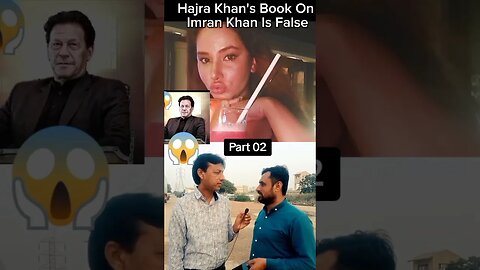 Hajra Panezai's new book is on Imran Khan | Hajra Panezai's Book False