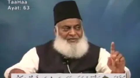 Dr. Israr Ahmed Bayan-ul-Quran (Urdu Tafseer) - Part 58/108 {Al-Quran} -2023