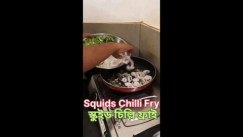 Squids Chilli