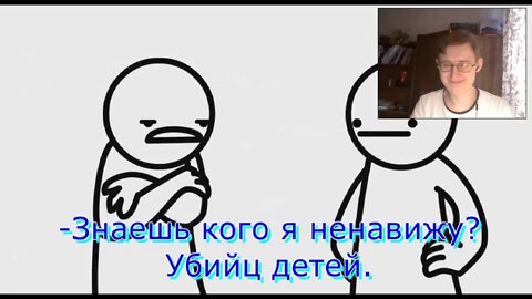 asdfmovie 10 (перевод LimboBaggins) | TomSka | Реакция