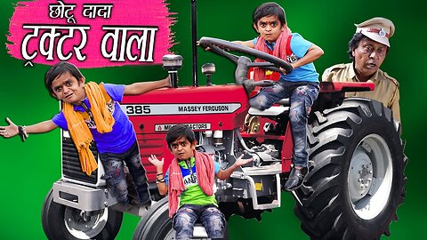 CHOTU DADA TRACTOR WALA छोटू दादा ट्रेक्टर वाला Khandesh Hindi Comedy Chotu Dada Comedy Video