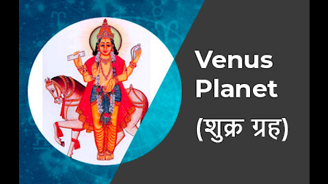 Venus Planet (Shukra Grah)