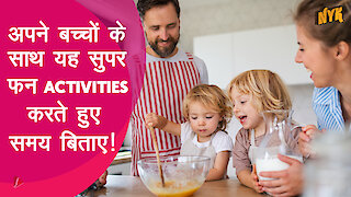 घर पर अपने बच्चो के साथ करने के लिए शीर्ष 4 Super Fun Activities