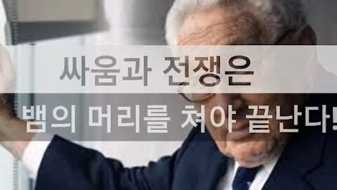 ★[태투공지 47차] 벼랑 끝에서 춤추는 자들! 아바타 만이 아니라 키신저도 떨고 있다! [태평] 181124 토 [태극기대반격 구국투어]