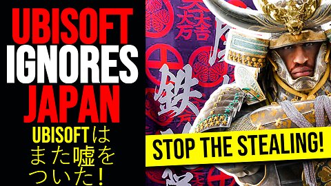 STOP THE STEALING! 故意の無礼😡 Ubisoft misses deadline to change STOLEN Collector's Edition art!