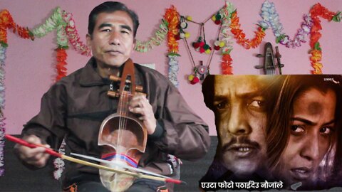 Super Hit Nepali Lok Geet Hataika Paujale