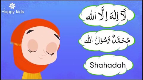 Say Shahadah (Poem)