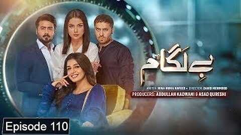 Baylagaam Last Mega Epi 110 & 111 [Eng Sub] Ali Abbas - Laiba Khan - Haroon Shahid - 13th Jan 2024