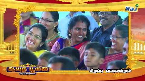 ஆயுத பூஜை சிறப்பு பட்டிமன்றம் - Promo - 5 | Madurai Muthu & Team | Ayutha Pooja Special 2023 | RajTv