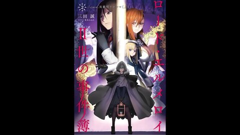 Lord Ell Melloi ll Case Files Volume 2