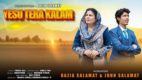 Yesu Tera Kalam | Razia Salamat | John Salamat | new mashi geet