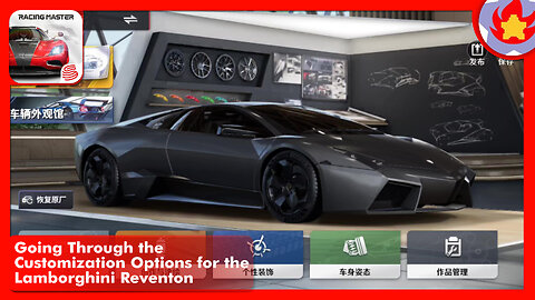 Going Through the Customization Options for the Lamborghini Reventon | Racing Master