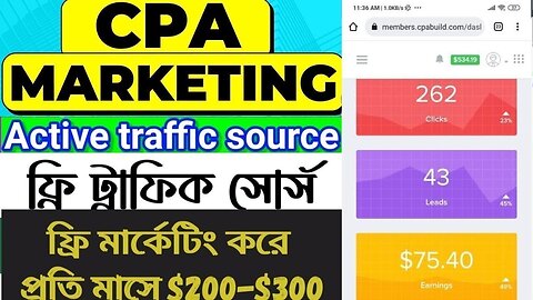 CPA MARKETING ONLINE LIVE COURSE NEW METHOD