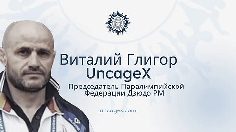 Vitaly Gligor despre UncageX RUS