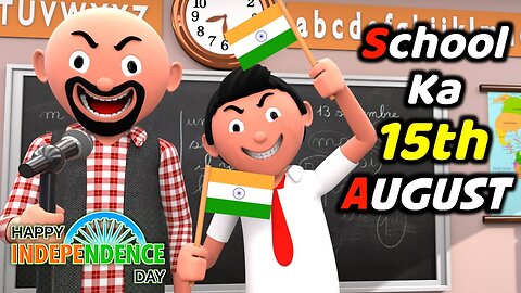 ‎SCHOOL WALA 15TH AUGUST | joke of | kanpuriya comedy | make joke | animo fun