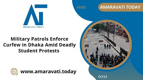 Military Patrols Enforce Curfew in Dhaka Amid Deadly Student Protests | Amaravati Today News