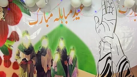 Jashan e Eid e Ghadeer | Khuddam e Mah'di ATFS