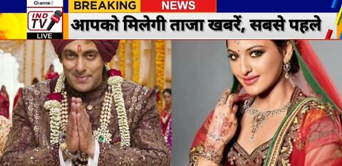 Salman Khan aur Sonakshi Sinha की शादी की चर्चा पूरी दुनिया में।परमाणु बम की जैसे तहलका मचा दिया है।