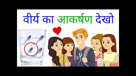 Brahmacharya girl attraction 💞 Brahmacharya girl attraction story