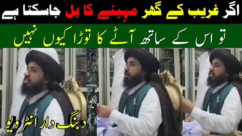 Hafiz Saad Hussan Rizvi Interview || 27 May Saturday || #tlp #allamakhadimhussainrizvi