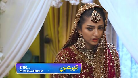 Tere Bin Episode 47 Promo | Wednesday at 8:00 PM Only On Geo Entertainment