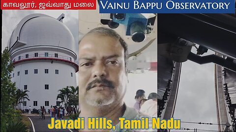 Vainu Bappu Observatory